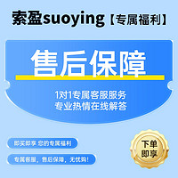 SUOYING 索盈 自带线充电宝支持苹果华为小米22.5W双向超级快充便捷随身移动外接电源可上飞机 充电宝服务卡1 苹果15ProMax11mini小米华为安卓手机