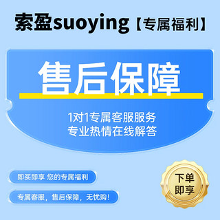 SUOYING 索盈 自带线充电宝支持苹果华为小米22.5W双向超级快充便捷随身移动外接电源可上飞机 充电宝服务卡1 苹果15ProMax11mini小米华为安卓手机