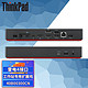 ThinkPad 思考本 Type-c扩展坞X1 X390 X280 T490 T480 X280拓展坞 40B00300CN(雷电4接口)