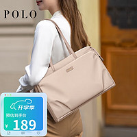 POLO 电脑包女士公文包女商务大容量大学生通勤14/15英寸手提电脑包