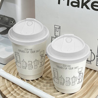 咖啡杯子一次性咖啡杯奶茶纸杯外带打包带盖商用热饮logo