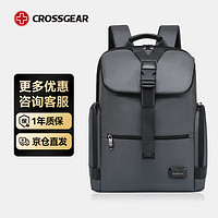 CROSSGEAR 十字勋章 十字奢品商务双肩包17.3英寸电脑包超大容量旅行休闲包男士背包