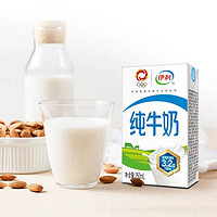 88VIP：yili 伊利 无菌砖纯牛奶250ml*21盒*2箱礼盒学生早餐