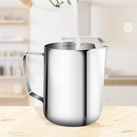 304不锈钢拉花杯专业咖啡奶泡杯大容量带刻度尖嘴拉花缸加厚器具