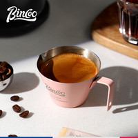 Bincoo咖啡意式萃取杯不锈钢浓缩杯子家用奶盅带刻度盎司杯量杯