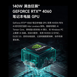 小米红米Redmi G Pro 游戏本玩黑神话悟空2024款RTX4060独显240Hz高刷屏办公设计笔记本电脑TS11B i9-14900HX|RTX4060-8G独显 32G内存 1T固态|定