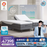 舒福德奥运智能百搭一键入眠床垫零重力电动按摩床 S300 1.8米 分体