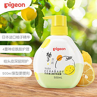 移动端、京东百亿补贴：Pigeon 贝亲 婴儿洗发水 柚子系列 洗发精（500ml）