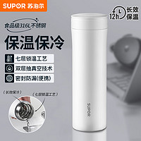 SUPOR 苏泊尔 凌系列 KC50GB10 保温杯 500ml 雪峰白