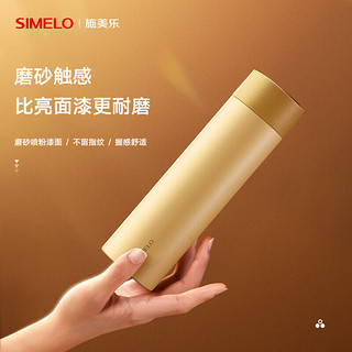 SIMELO 施美乐 钛杯纯钛保温杯智能显温水杯 350ML日月光 ⭐日月光 温显款⭐纯钛350ML