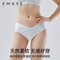 百亿补贴：EMXEE 嫚熙 孕妇内裤女怀孕早期中晚期月子专用纯棉抑菌低腰托腹夏季大码