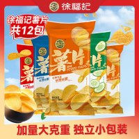 徐福记 薯片12包 (540g)