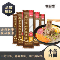 慢厨房 山药挂面 200g*10袋