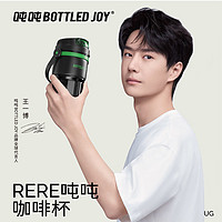 BOTTLED JOY 波特的乔伊 吨吨桶随手塑料杯子tritan可爱提手便携运动户外车载原野绿0.55L