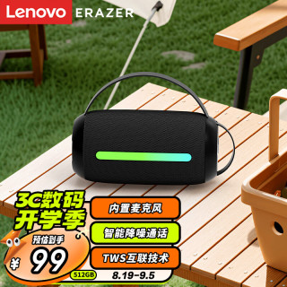 联想（Lenovo）异能者蓝牙音箱户外广场舞家用桌面低音炮手提便携连接U盘电脑手机高音质无线音响K6