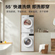 博世 BOSCH 云朵白Plus系列 252A0A+2520A2 热泵式洗烘套装