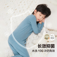 左西【2024冬款】男童保暖加绒内衣套装家居服抗菌基础休闲 深灰色 加绒 110cm