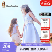 暇步士（Hush Puppies）童装儿童女童2024夏季甜美气质淑女舒适马甲裙 冰晶蓝 105cm