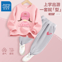 真维斯儿童运动套装女孩春秋季薄款卫衣套头衫中大童运动束脚长裤潮 【H套装vvd甜美f】b1 110