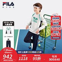 FILA 斐乐儿童男童套装2024年秋季运动套装中大童卫衣长裤 玉石白-FWT 165cm