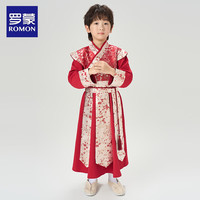 罗蒙汉服男童古风2024唐装中秋国庆演出服儿童汉服套装 水华朱 150