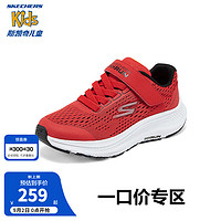 Skechers斯凯奇儿童体训鞋2024春秋款时尚校园运动鞋中大童跳绳鞋405045L 红色/黑色/RDBK 31