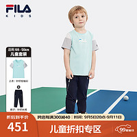 FILA 斐乐儿童男童套装2024年秋季运动套装小童短袖T恤长裤 幼糯蓝-FLB 110cm