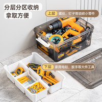 禧天龙 工具箱 大号收纳箱 双层大容量 烟熏灰 瓷白隔板