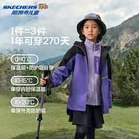 Skechers斯凯奇童装春秋防泼水三合一冲锋衣防风外套P424K082 深紫色/00QD 130cm