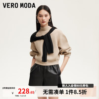 VEROMODA卫衣女2024秋季女装纯色高领落肩袖短款上衣简约百搭通勤 津潭褐色 170/88A/L