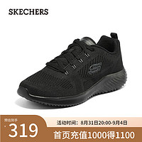 斯凯奇（Skechers）男子透气时尚绑带跑步鞋简约轻便舒适232068 全黑色/BBK 39.5