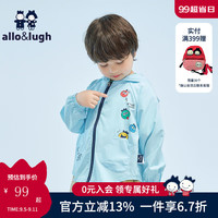 allo&lugh阿路和如柔软舒适空调外衫儿童童装男女童薄款透气防晒服 蓝色 120