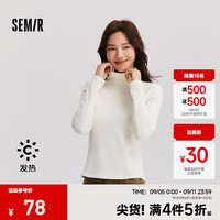 森马 Semir长袖T恤女发热德绒紧身显瘦2024冬季新款简约高领打底衫气质
