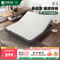 AIRLAND/雅兰 护脊 宿舍床垫 5CM(含黄麻款)可折叠 5-10cm(含) 偏硬