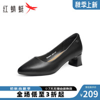 红蜻蜓 RED DRAGONFLY粗跟女单鞋2024秋季女鞋通勤职业小皮鞋气质鞋WLB34079 黑色 39
