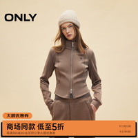 ONLY2024秋季舒适莫代尔立领修身短款开衫卫衣女12439R024 E12 浮木灰色 175/92A/XL