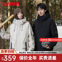 鸭鸭羽绒服鸭鸭(YAYA)羽绒服短款2024年冬季时尚户外工装连帽防风保暖外套HG 黑色 175/92A(L)