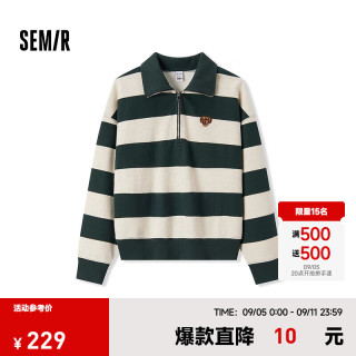 森马 Semir[商场同款]卫衣女小狗套头衫oversize冬2024新款抓绒立领叠穿