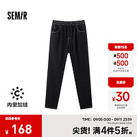 森马（Semir）牛仔裤男加绒保暖长裤2024冬复古肌理感宽松锥形裤松紧腰 原色牛仔98102 165/70A/S