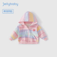JELLYBABY宝宝彩虹条纹连帽开衫小童衣服2024春秋季新款女童外套春秋 彩色条 1