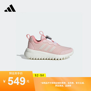 adidas 小波浪 ActiveFlex 3.0旋转按钮运动鞋小童阿迪达斯轻运动 粉色/象牙白 37码