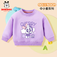 BoBDoG巴布豆儿童卫衣秋季女童白色上衣宝宝衣服休闲百搭可爱秋装 紫 樱桃猫紫 110