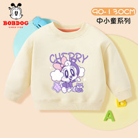 BoBDoG巴布豆儿童卫衣秋季女童白色上衣宝宝衣服休闲百搭可爱秋装 米白 樱桃猫紫 100