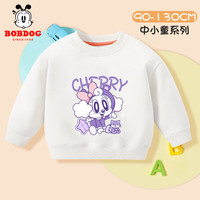 BoBDoG巴布豆儿童卫衣秋季女童白色上衣宝宝衣服休闲百搭可爱秋装 白 樱桃猫紫 90