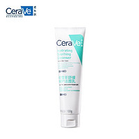 CeraVe 适乐肤 氨基酸积雪草洗面奶100g（积雪草洁面温和修护）