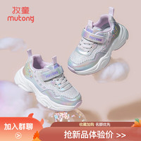 牧童女童运动鞋2024秋季新款轻便缓震中小童鞋甜美洋气小女孩鞋子