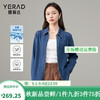 娅丽达宽松长袖休闲牛仔衬衫女2024秋季新款上衣叠穿显瘦衬衣外套 蓝色(B