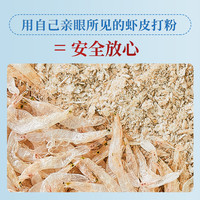 舟山淡干虾皮非无盐非补钙海虾米干货海鲜新鲜虾皮粉即食罐装商用