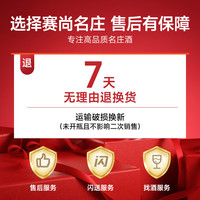 西施佳雅意大利 嘉雅sassicaia红酒托斯卡纳干红葡萄酒19赛尚名庄