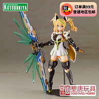 KOTOBUKIYA 寿屋 珍妮黑枭小迷糊机娘弹丸骑士炮手地狱火拼装模型塑唐玩具 KP481 梦幻之星珍妮